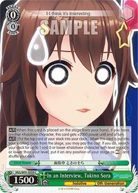 Tokino Sora C waifu card — Weiss Schwarz