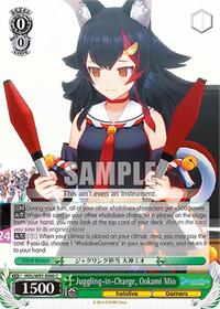 Ookami Mio C waifu card — Weiss Schwarz