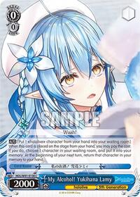Yukihana Lamy C waifu card — Weiss Schwarz