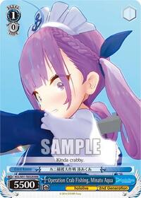Minato Aqua RRR waifu card — Weiss Schwarz