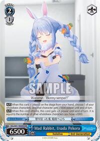 Usada Pekora RRR waifu card — Weiss Schwarz