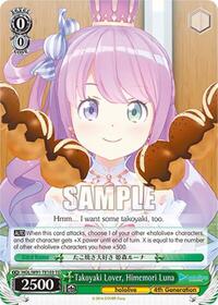 Himemori Luna (RRR) RRR waifu card — Weiss Schwarz