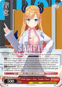 Yuzuki Choco SR waifu card — Weiss Schwarz