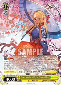 Shiranui Flare (SP) SR waifu card — Weiss Schwarz