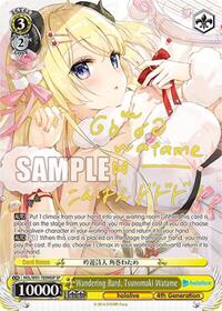 Tsunomaki Watame (SP) SR waifu card — Weiss Schwarz