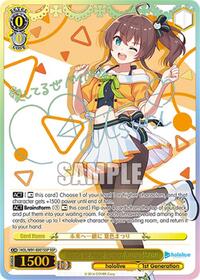 Natsuiro Matsuri (SSP) SSP waifu card — Weiss Schwarz