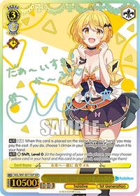Yozora Mel SSP waifu card — Weiss Schwarz
