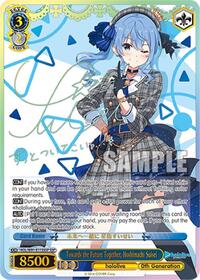 Hoshimachi Suisei (SSP) SSP waifu card — Weiss Schwarz