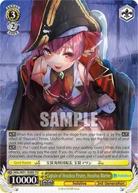 Houshou Marine TrialDeck waifu card — Weiss Schwarz