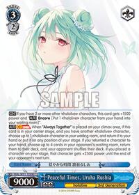 Uruha Rushia TrialDeck waifu card — Weiss Schwarz