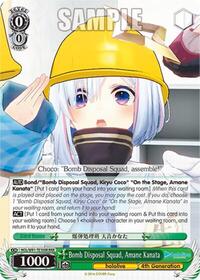 Amane Kanata TrialDeck waifu card — Weiss Schwarz