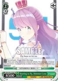Himemori Luna TrialDeck waifu card — Weiss Schwarz