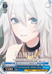 Shishiro Botan TrialDeck waifu card — Weiss Schwarz