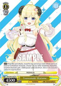 Tsunomaki Watame U waifu card — Weiss Schwarz