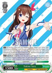 Tokino Sora U waifu card — Weiss Schwarz