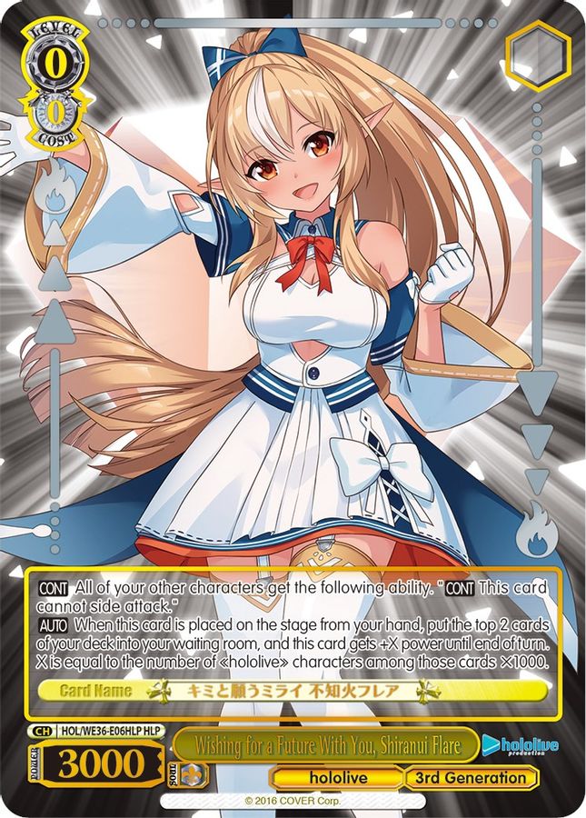 Shiranui Flare (HLP) HololiveParallel waifu card — Weiss Schwarz