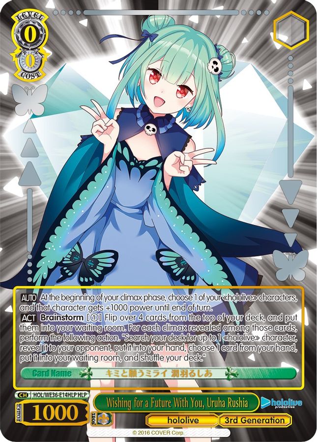 Uruha Rushia (HLP) HololiveParallel waifu card — Weiss Schwarz