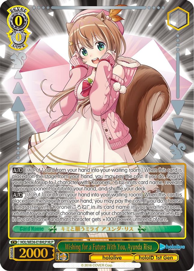 Ayunda Risu HololiveParallel waifu card — Weiss Schwarz