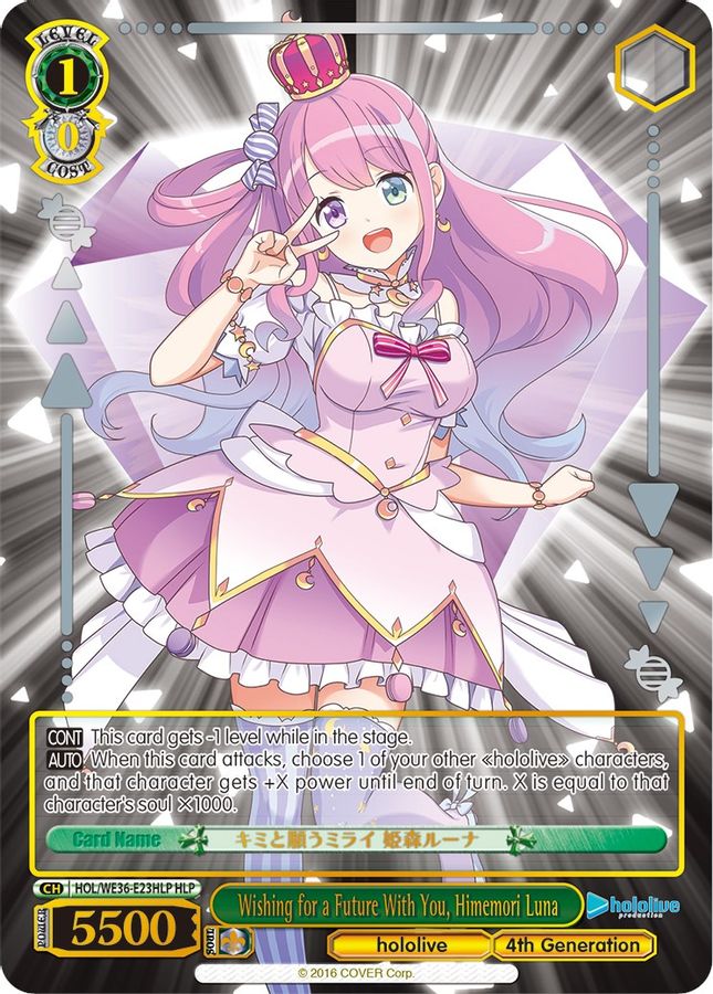 Himemori Luna (HLP) HololiveParallel waifu card — Weiss Schwarz