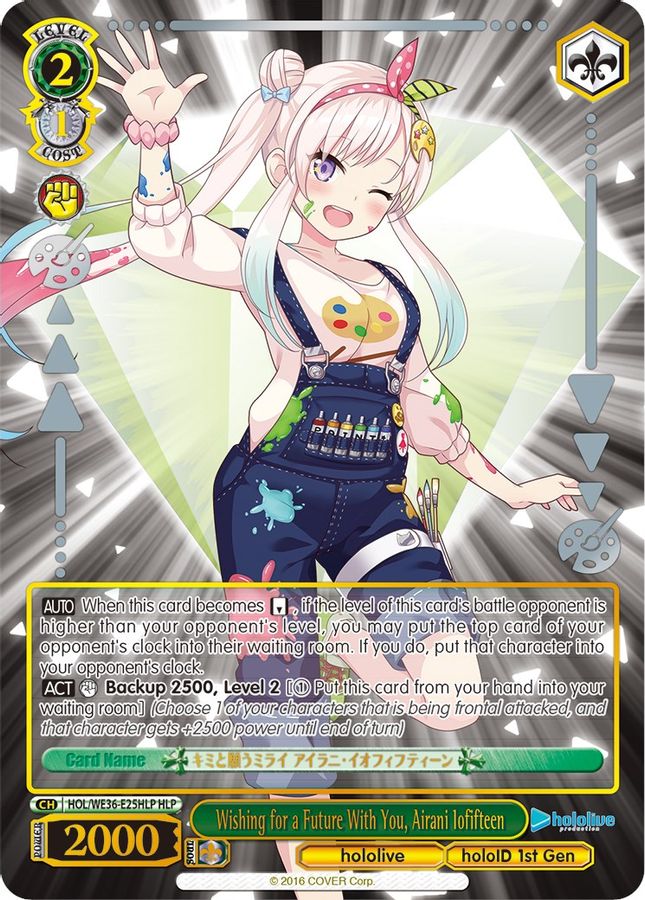 Airani Iofifteen (HLP) HololiveParallel waifu card — Weiss Schwarz
