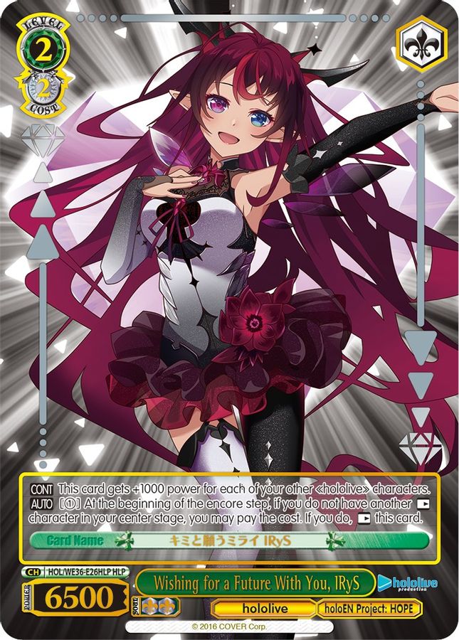 IRyS HololiveParallel waifu card — Weiss Schwarz