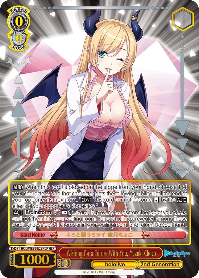 Yuzuki Choco HololiveParallel waifu card — Weiss Schwarz