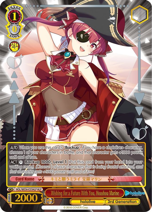Houshou Marine (HLP) HololiveParallel waifu card — Weiss Schwarz