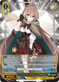 Nanashi Mumei (HLP) HololiveParallel waifu card — Weiss Schwarz