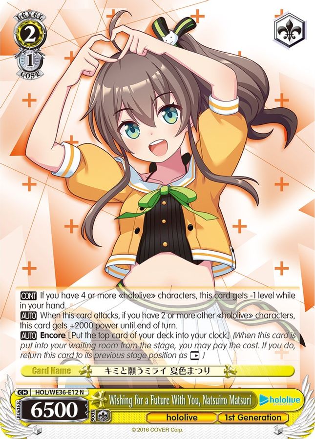 Natsuiro Matsuri Normal waifu card — Weiss Schwarz