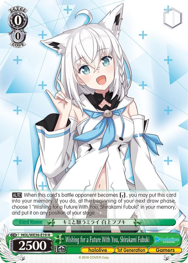 Shirakami Fubuki Normal waifu card — Weiss Schwarz