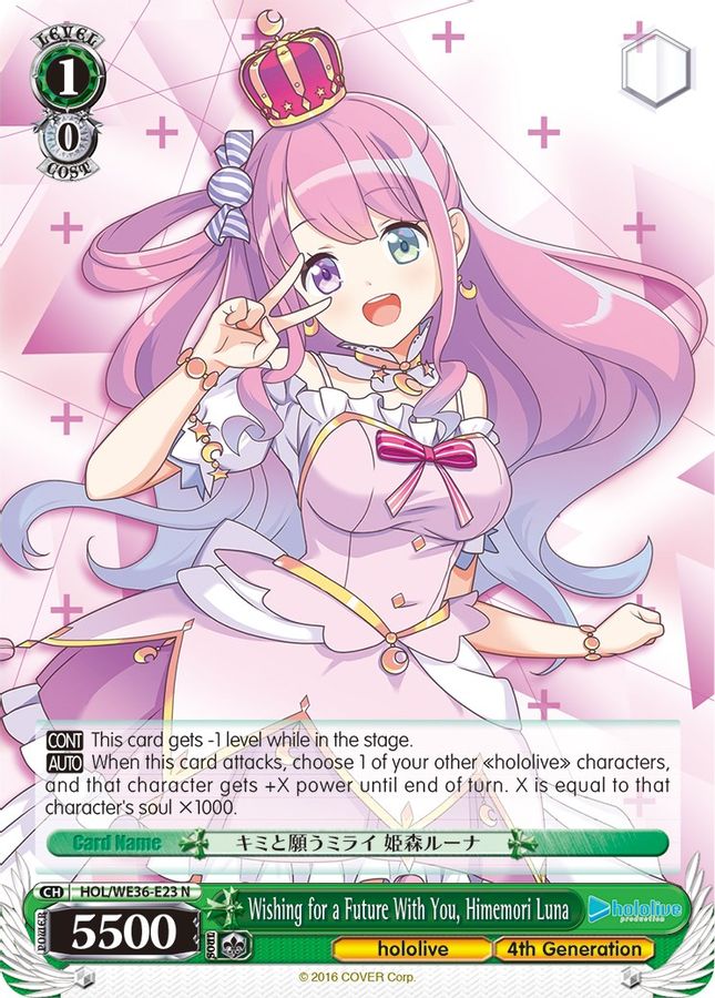Himemori Luna Normal waifu card — Weiss Schwarz