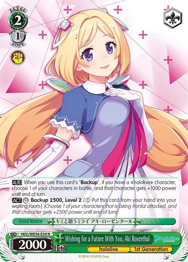 Aki Rosenthal Normal waifu card — Weiss Schwarz