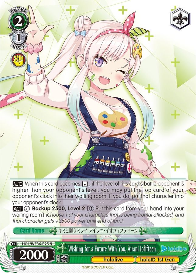 Airani Iofifteen Normal waifu card — Weiss Schwarz
