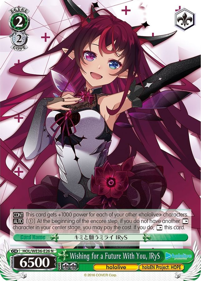 IRyS Normal waifu card — Weiss Schwarz