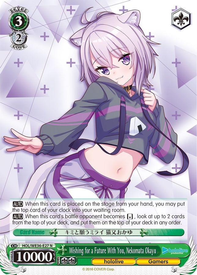 Nekomata Okayu Normal waifu card — Weiss Schwarz