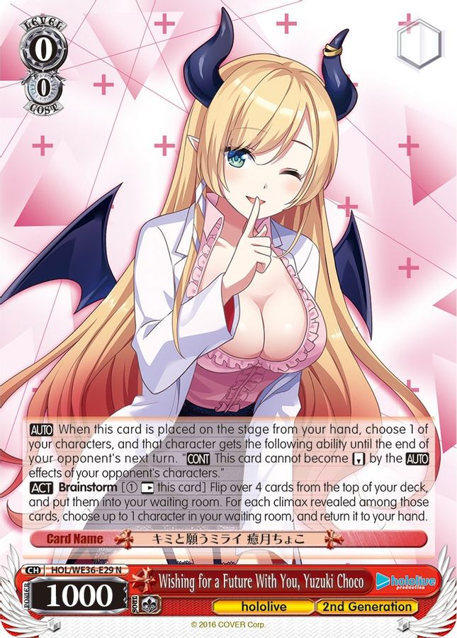Yuzuki Choco Normal waifu card — Weiss Schwarz