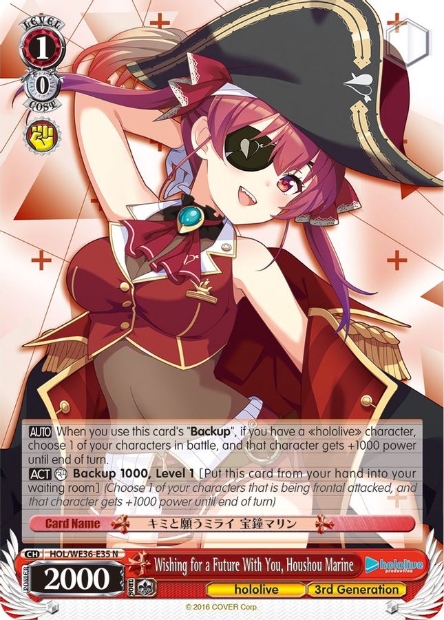 Houshou Marine Normal waifu card — Weiss Schwarz