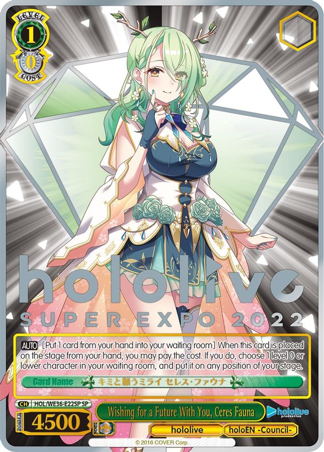 Ceres Fauna SR waifu card — Weiss Schwarz