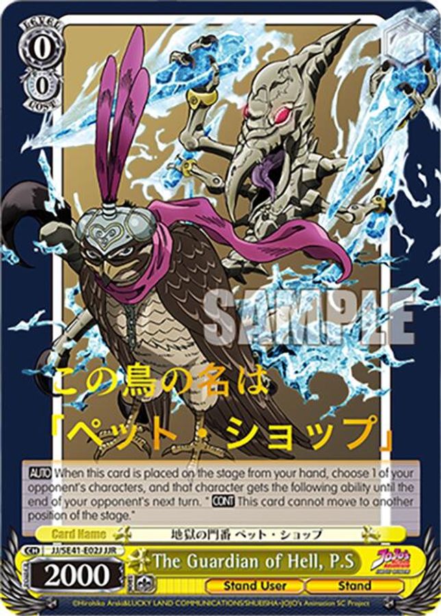 Viviano Westwood & S.W (JJR) JoJoRare waifu card — Weiss Schwarz
