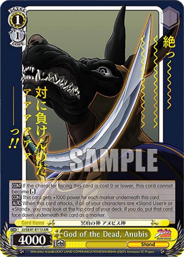 Gwess & G.G.D (JJR) JoJoRare waifu card — Weiss Schwarz