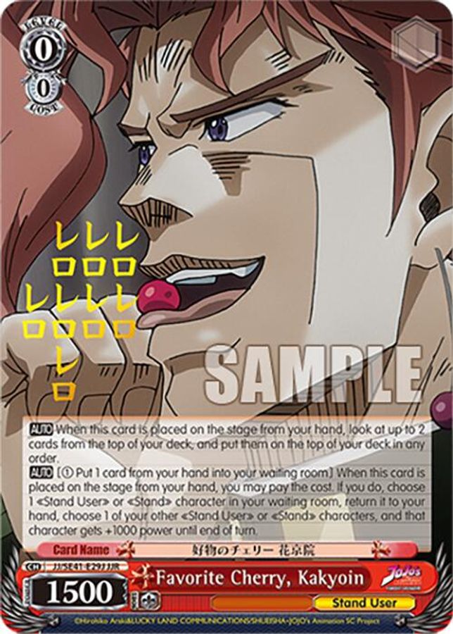 Jolyne & S.O (JJR) JoJoRare waifu card — Weiss Schwarz