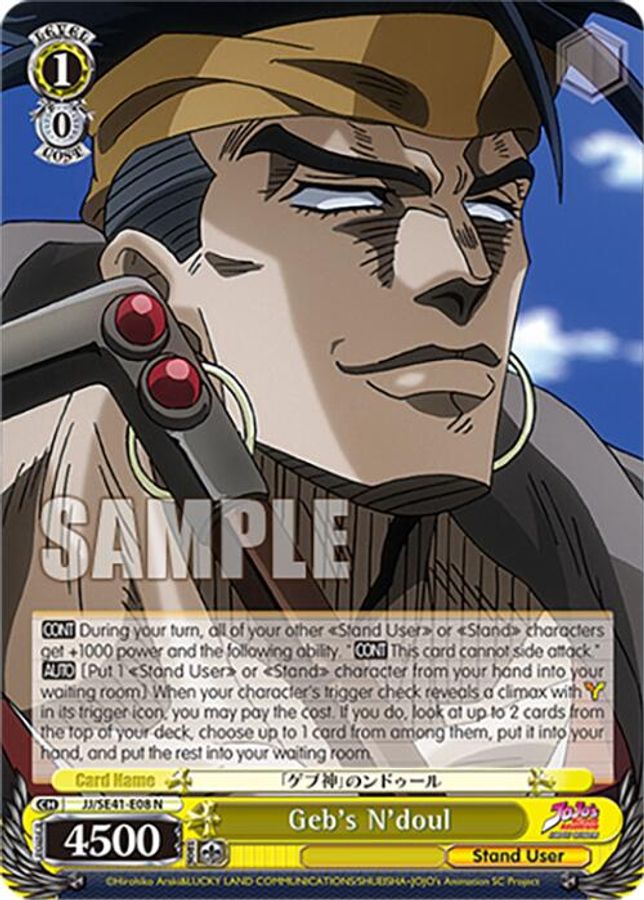 Guccio Normal waifu card — Weiss Schwarz