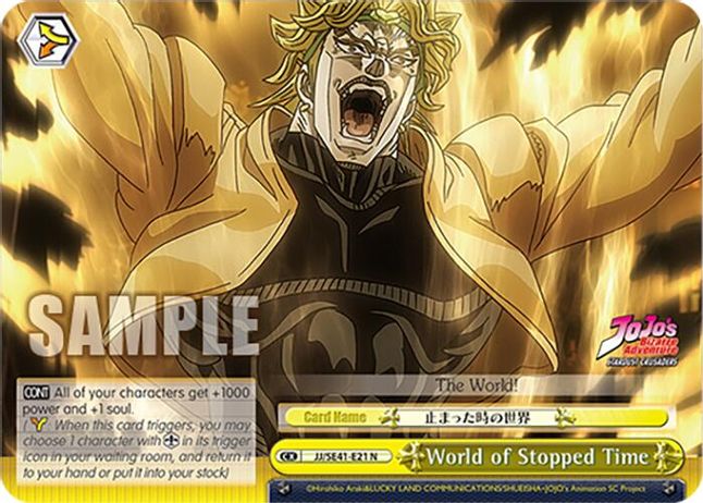 P.S Normal waifu card — Weiss Schwarz