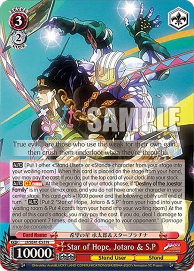 Weather Forecast & W.F Normal waifu card — Weiss Schwarz