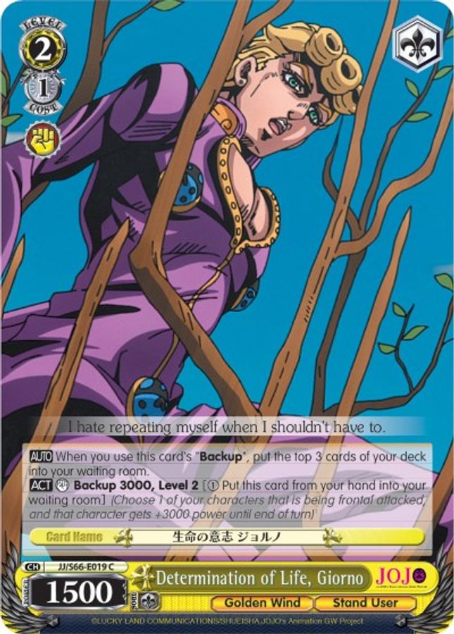Giorno C waifu card — Weiss Schwarz