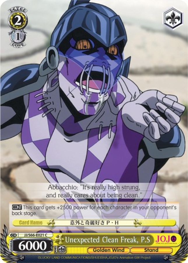 P.S C waifu card — Weiss Schwarz