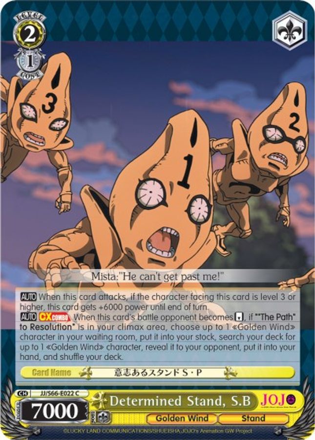 S.B C waifu card — Weiss Schwarz