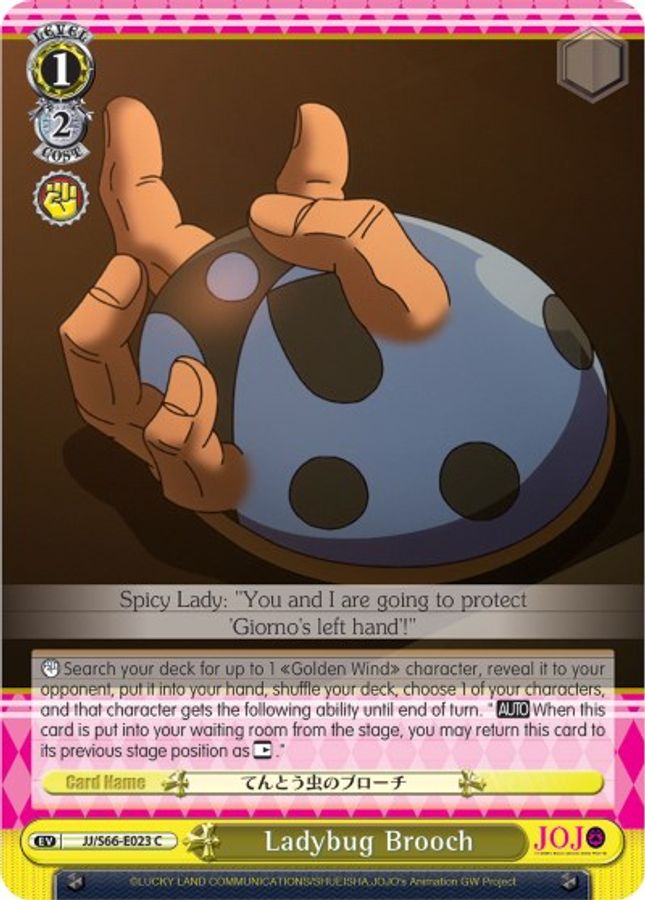 Ladybug Brooch C waifu card — Weiss Schwarz