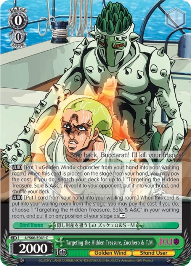 Zucchero & T.M C waifu card — Weiss Schwarz