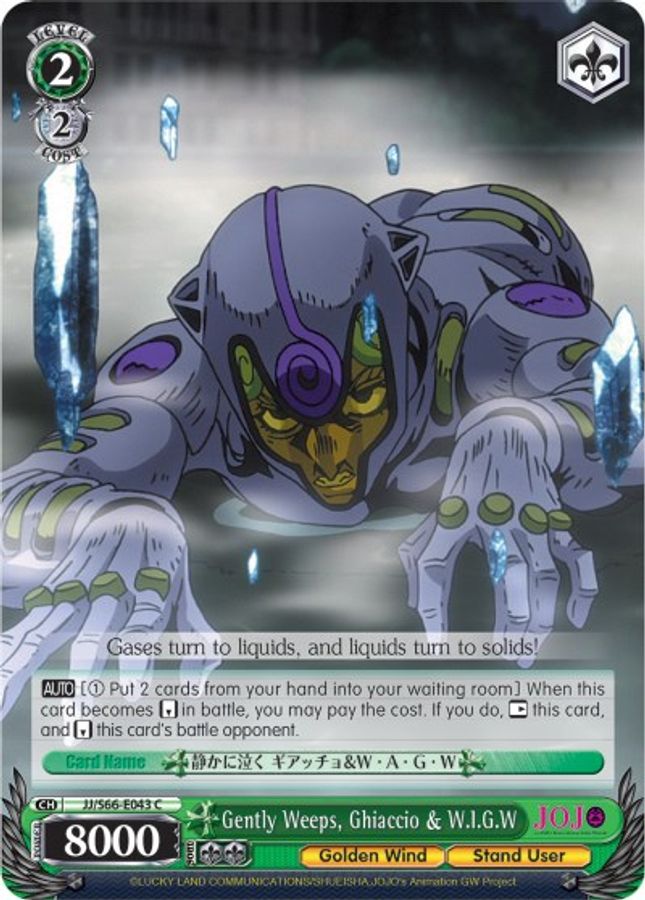 Ghiaccio & W.I.G.W C waifu card — Weiss Schwarz